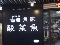 -浦江城市生活广场(江月路店)