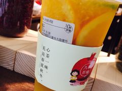 橙子-九秋茶铺(三里屯店)
