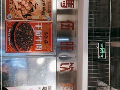 -馬伍旺川菜(金象城店)