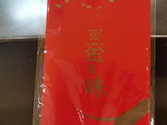 -麦当劳(顾村公园店)