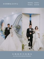 -圣拉维婚礼艺术中心(合肥旗舰店)