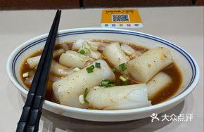 Beef Noodle Sauce Drizzled Rice Noodle Roll