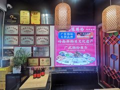 -荔银肠粉·非遗手藝(夫子庙店)