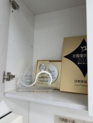 -Yestar宁波艺星整形医院
