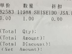 -日上免税店(三径路t3店)