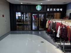 -星巴克(锦州太阳广场店)