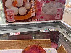 -好利来(高新枫叶广场店)