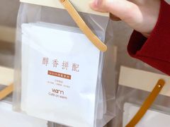 -Cafe on warm(丹霞店)