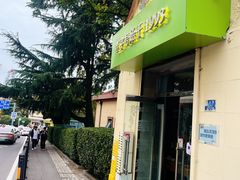 -华春餐馆(鱼山路店)