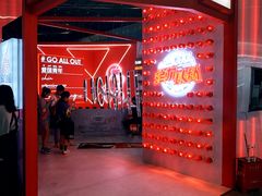 -东浩兰生上海世博展览馆