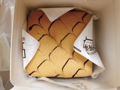 -台拾记古早味现烤蛋糕(新世界花苑店)