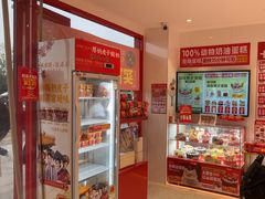 -味多美蛋糕(双合地铁店)