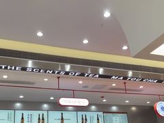 -喧闹·东方大气茶(鹅岭二厂店)
