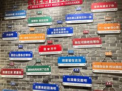 -唐山宴大唐州府精品中餐