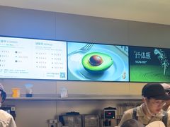 -喜茶(广州保利中环店)