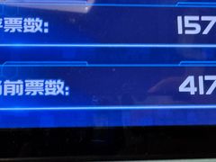 -天天玩X秋葉原日系动漫游戏中心