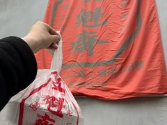 -文魁斋