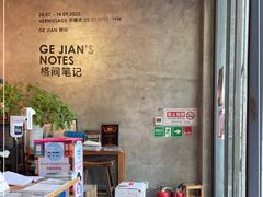 -zarah(鼓楼店)