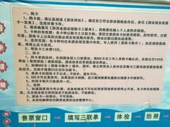-陕西省游泳跳水馆