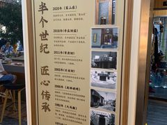 -东升灌浆包(辛庄街总店)