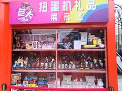 -1912街区