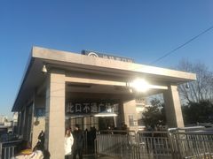 -前门(地铁站)