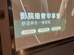 -陆琴脚艺·足浴·SPA(夫子庙店)