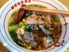 -小椒羊.羊肉粉 龙虾 羊肉串(新地旗舰店)