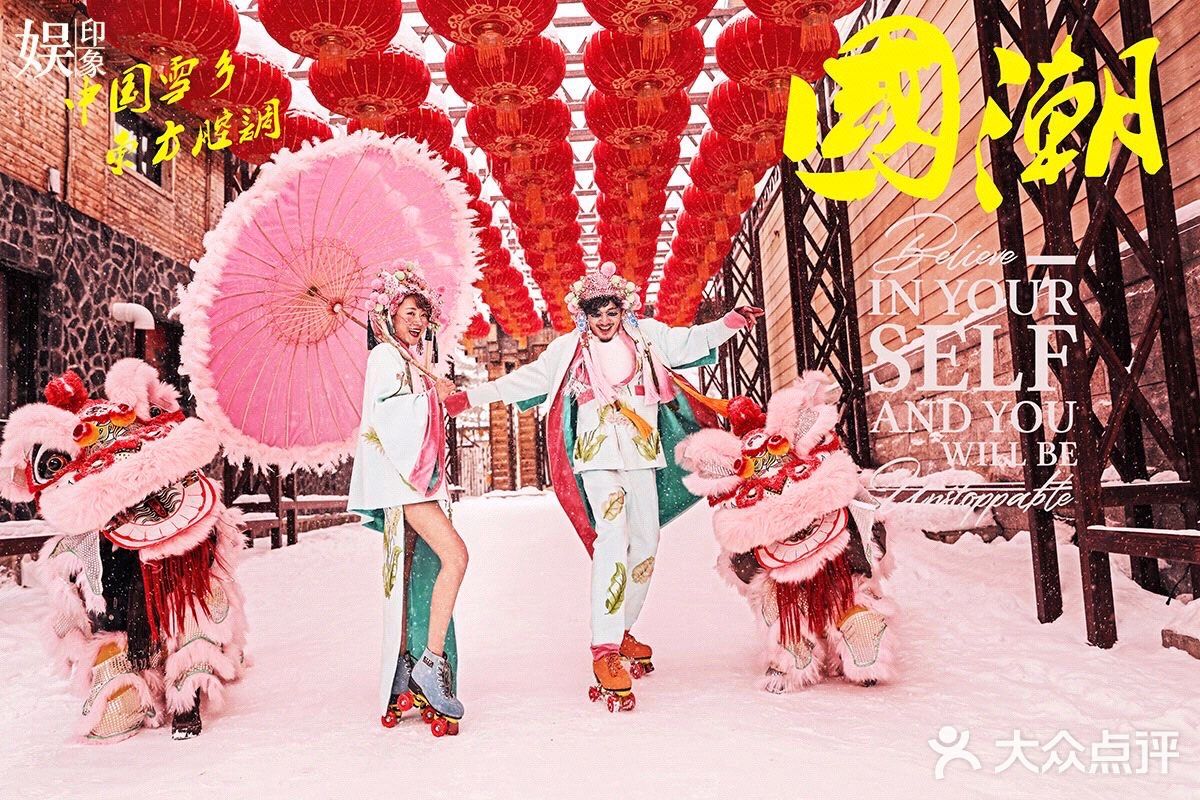 国潮当道🎎 一种全新的视觉冲击