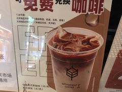 -原麦山丘(东四店)