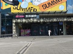 -BHG Mall(顺义店)