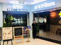 -长勺子东南亚(街道口店)