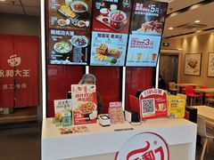 -永和大王(广元西路店)