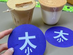 -大小咖啡 BigSmallCoffee(麦子店)