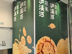 -沈阳铁西万象汇