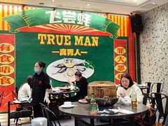 -飞尝蚝·顺德菜·鱼生(顺德总店)