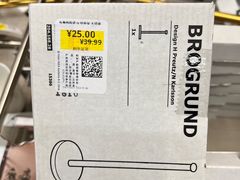 -宜家家居(西安未央商场店)