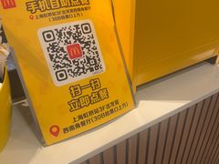 -麦当劳(上海虹桥站30B检票口楼上)