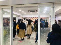门面-珍妮曲奇聪明小熊(尖沙咀店)
