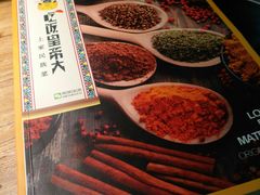 菜单-吃饭皇帝大(赛格国际店)