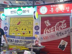 -欧巴烤肉(创富世纪店)