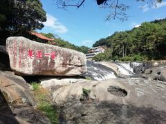 -九鲤湖风景区