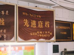-凌舍好烧鹅(中山路店)