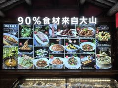 -大傻徽菜园·中国徽菜大师(老街店)