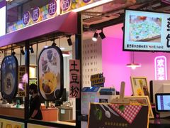 -吾悦广场(天津和平店)
