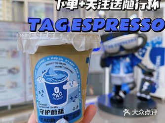 新店开业羊毛多多.. 扫码下单… 首杯半价