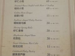 菜单-绿波廊(豫园店)