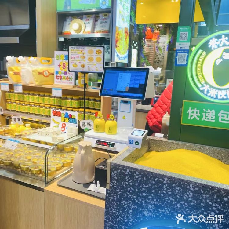 黄米软糯香甜，口感层次丰富