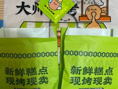 -南洋大师傅(长楹天街店)