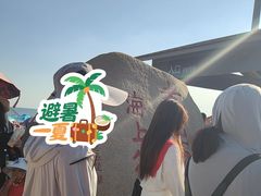 -老虎石海上公园